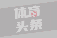 斯拉维亚莫兹里